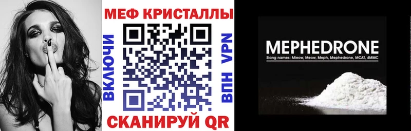 Купить закладку ГАШИШ  Героин  Меф мяу мяу  Канабис  Анжеро-Судженск