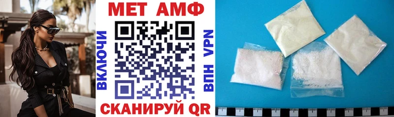 Amphetamine 97% Анжеро-Судженск