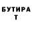 Меф VHQ Evgenij Vasiljev