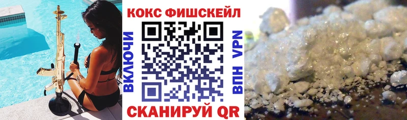 Купить  Анжеро-Судженск  КОКАИН Перу 