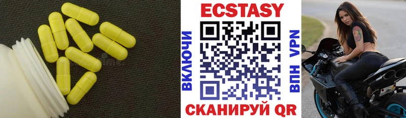 Купить  Анжеро-Судженск  Экстази mix 