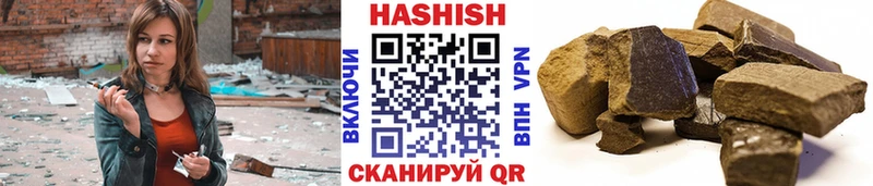 Купить закладки  Анжеро-Судженск  Гашиш ice o lator 