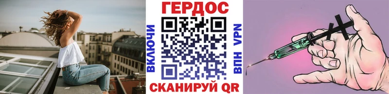 Купить закладки  Анжеро-Судженск  Героин хмурый 