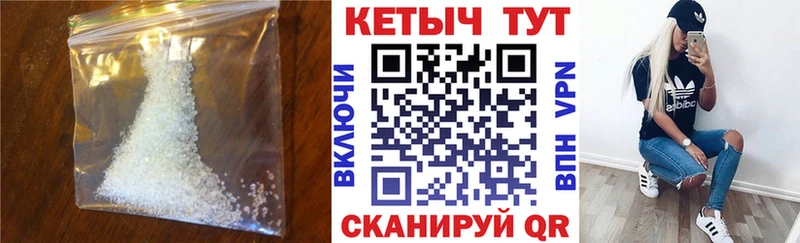 КЕТАМИН VHQ  Купить  Анжеро-Судженск 
