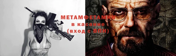 героин Корсаков