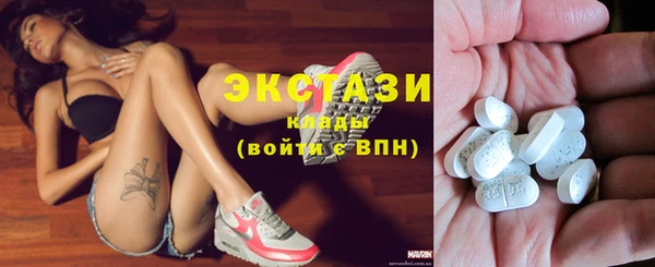синтетический гашиш Костерёво