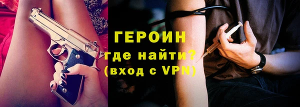 МДМА Красноперекопск