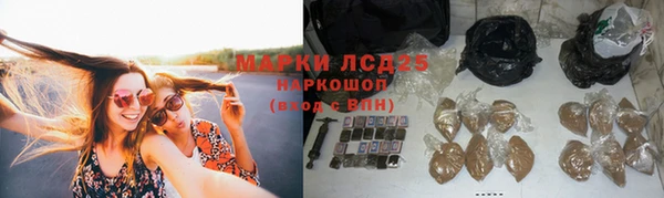 синтетический гашиш Костерёво