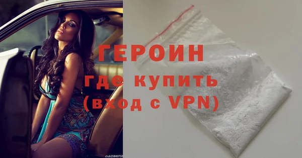 кокаин премиум Краснотурьинск