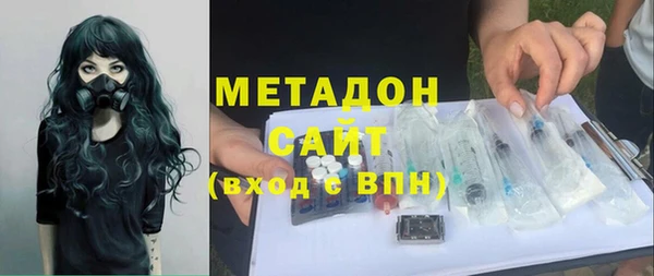гашиш Краснослободск