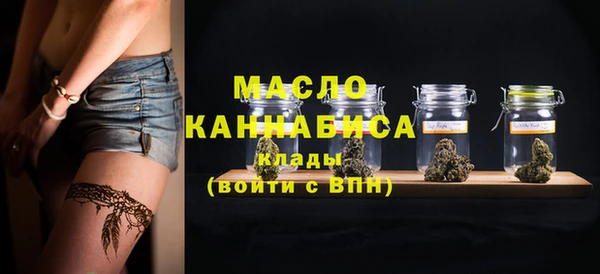 МДМА Красноперекопск