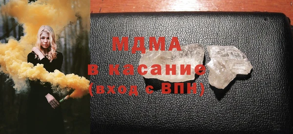 гашиш Краснослободск