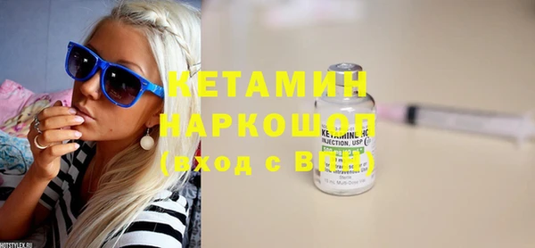 гашиш Краснослободск