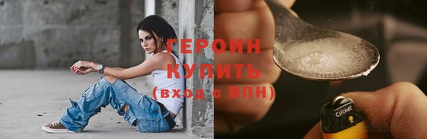 МДМА Красноперекопск