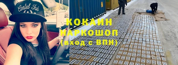 героин Корсаков