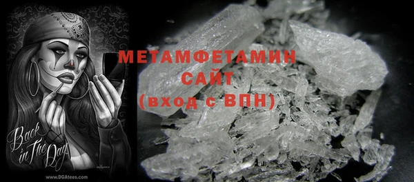 МДМА Красноперекопск