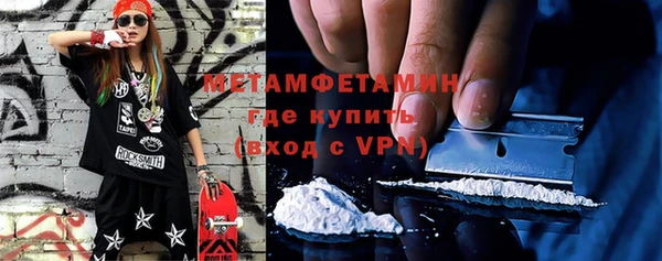 гашиш Краснослободск