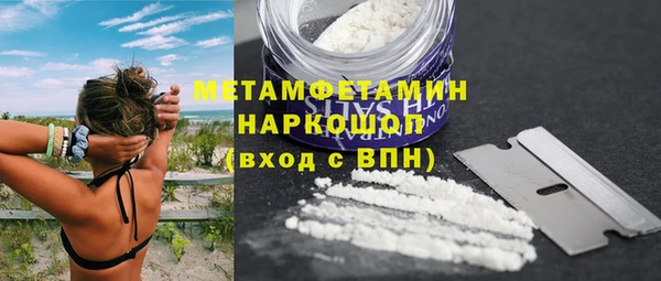 МДМА Красноперекопск