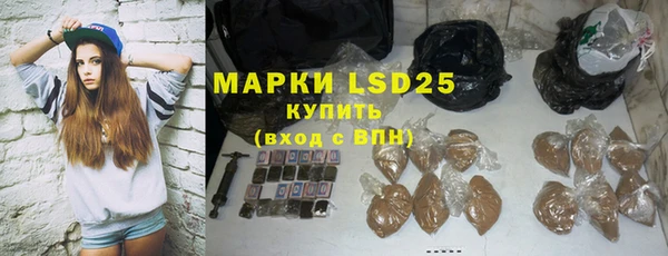 МДМА Красноперекопск