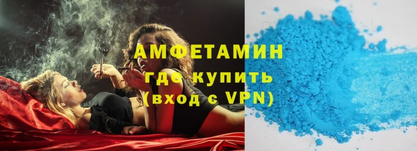 синтетический гашиш Костерёво