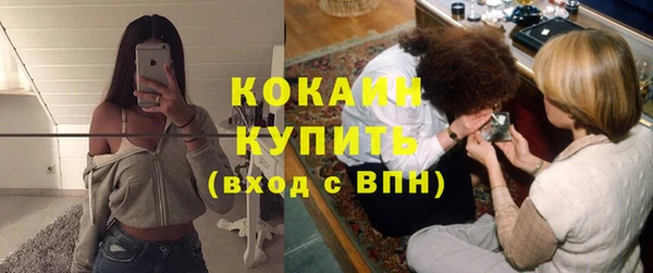 кокаин премиум Краснотурьинск