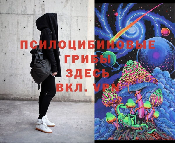гашиш Краснослободск