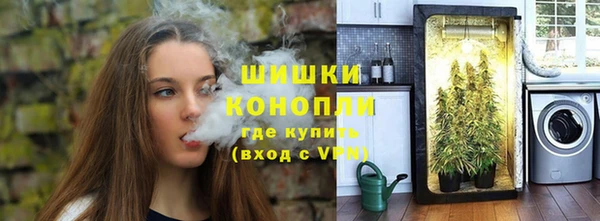 МДМА Красноперекопск