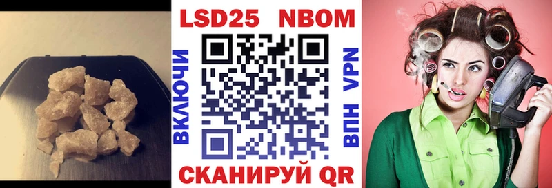 Лсд 25 экстази кислота  Купить  Анжеро-Судженск 