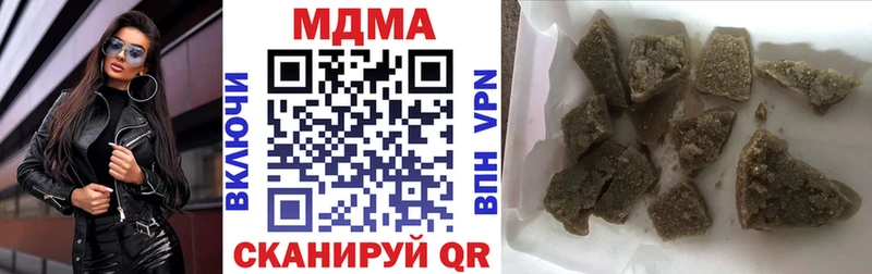 МДМА VHQ  Купить  Анжеро-Судженск 