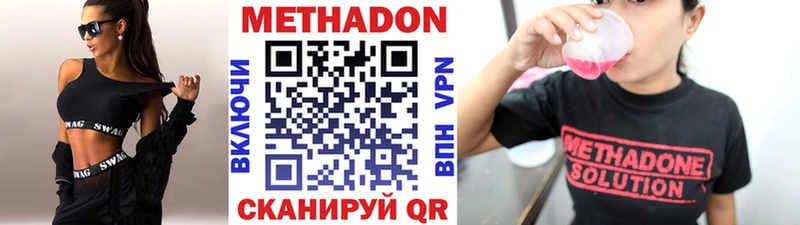 Купить закладки  Анжеро-Судженск  МЕТАДОН белоснежный 