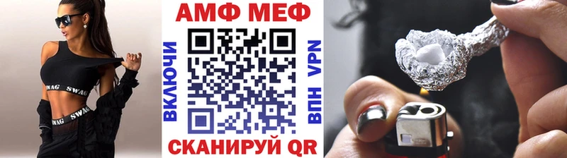 Купить закладки  Анжеро-Судженск  Первитин мет 