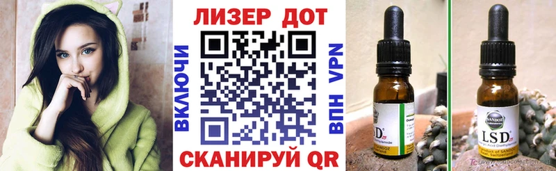 Марки 25I-NBOMe 1500мкг  Купить  Анжеро-Судженск 