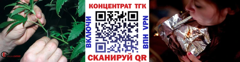 ТГК гашишное масло  Купить где  Анжеро-Судженск 