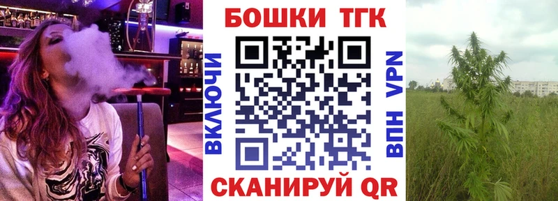 Канабис конопля  Купить  Анжеро-Судженск 